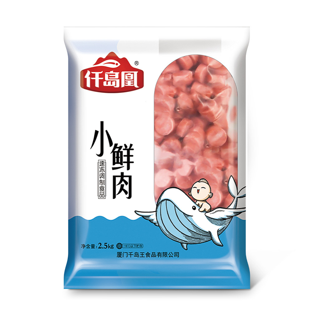 小鮮肉 | 2.5kg