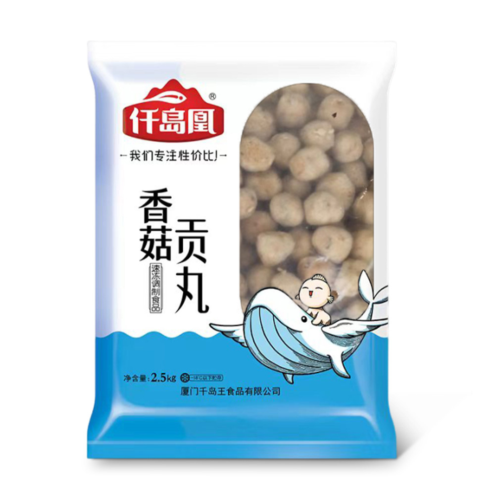 香菇貢丸 | 2.5kg