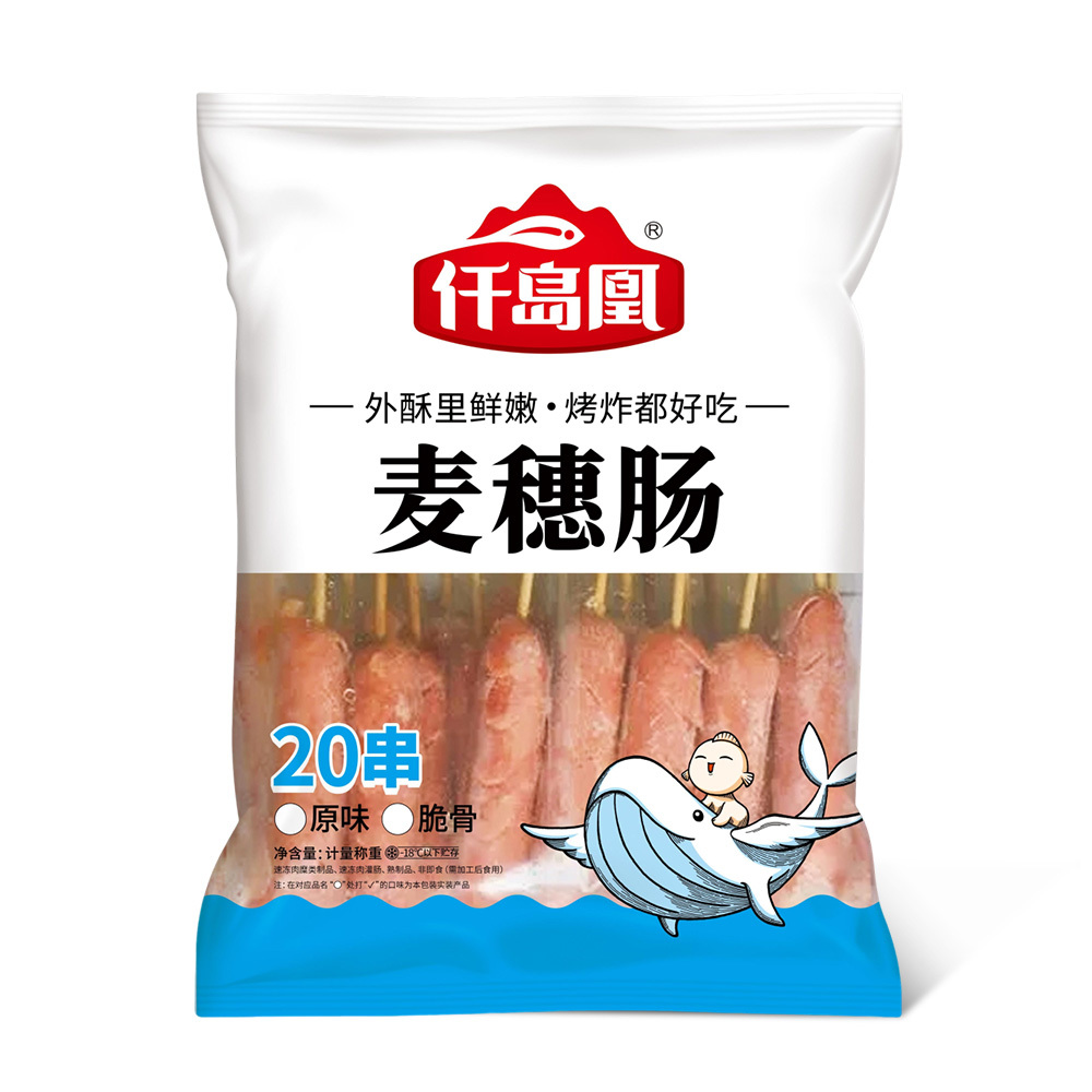 麥穗腸 | 20串 |（原味+脆骨）