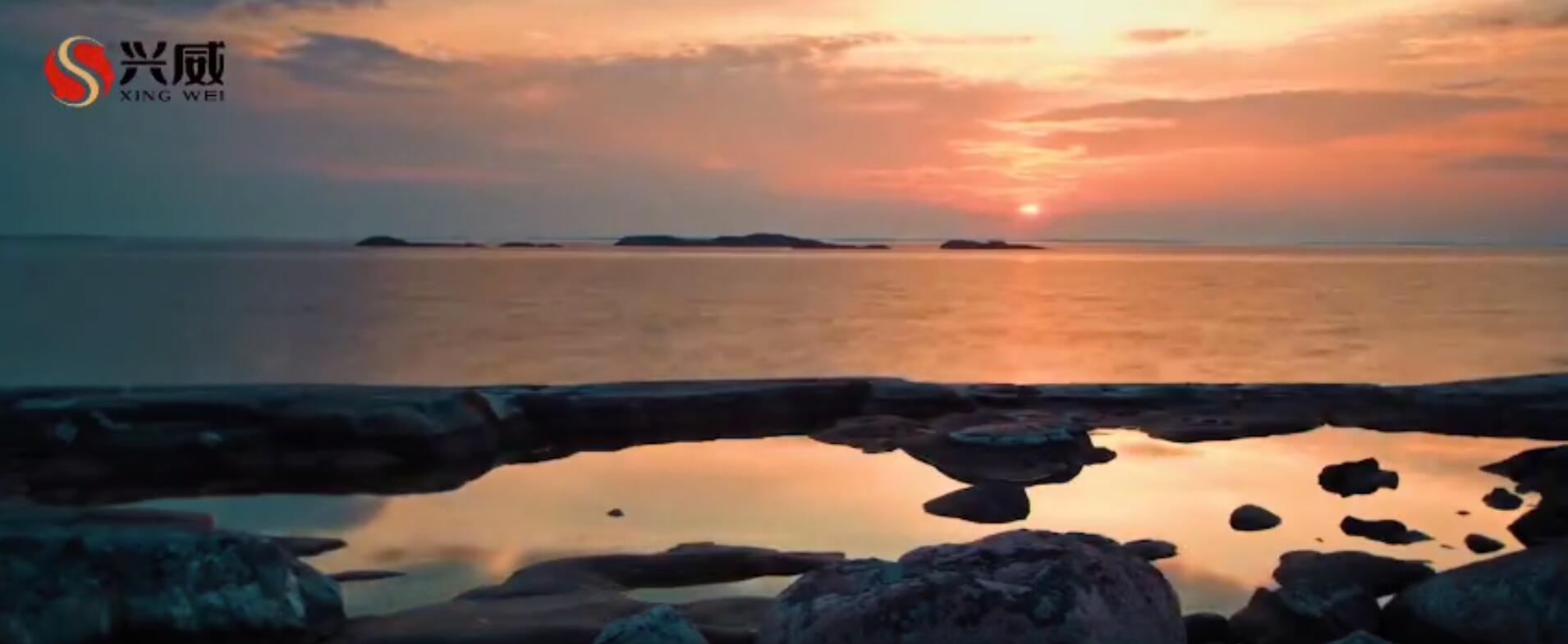 《興威，讓生活更美好》 企業宣傳片