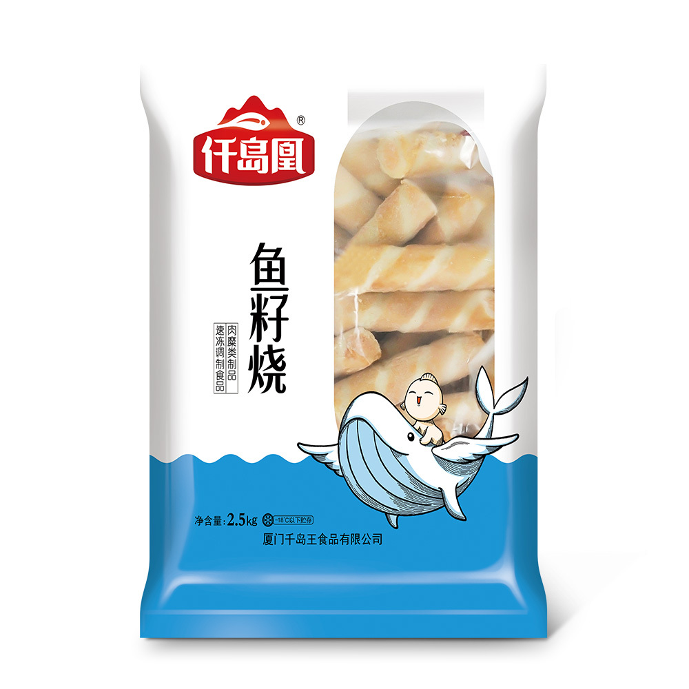 魚籽燒 | 2.5kg