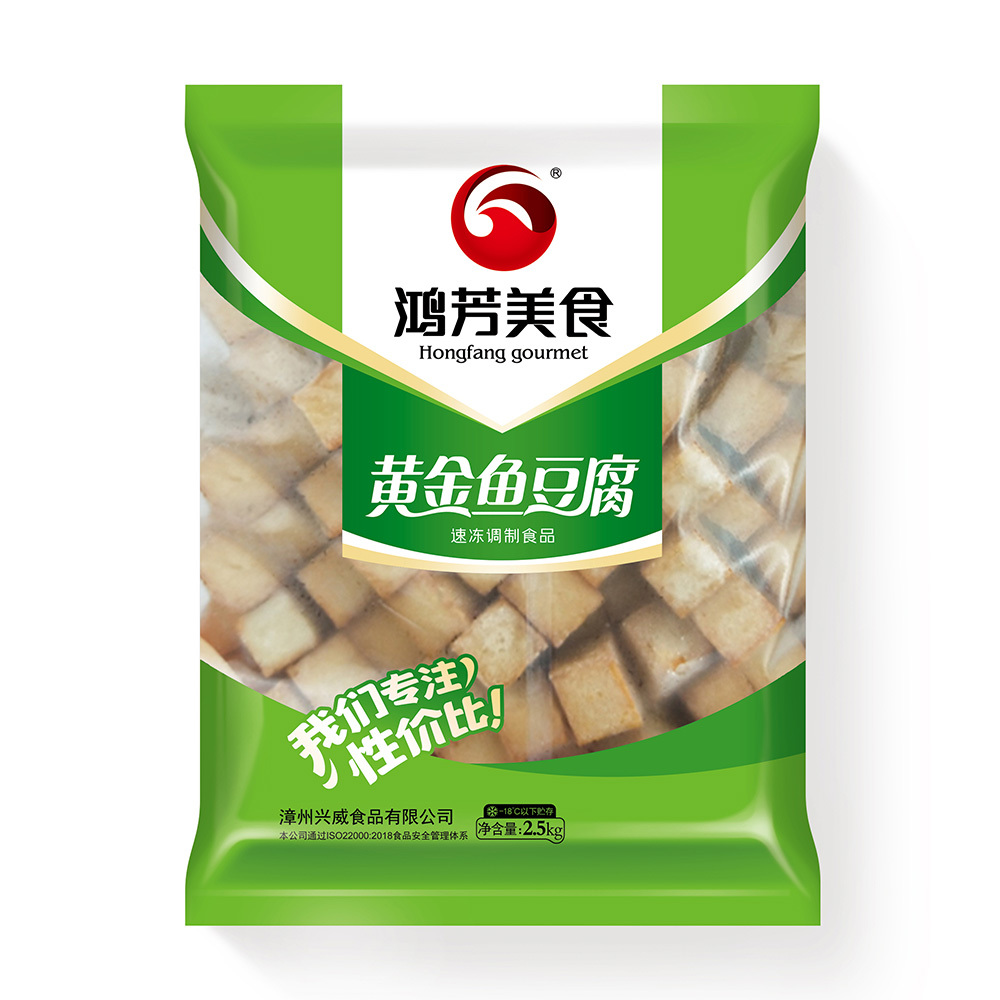 黃金魚豆腐 | 2.5kg