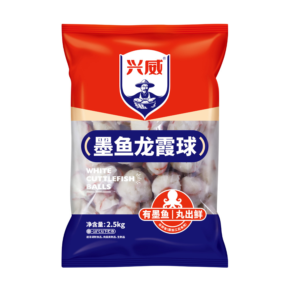 墨魚龍霞球 | 2.5kg