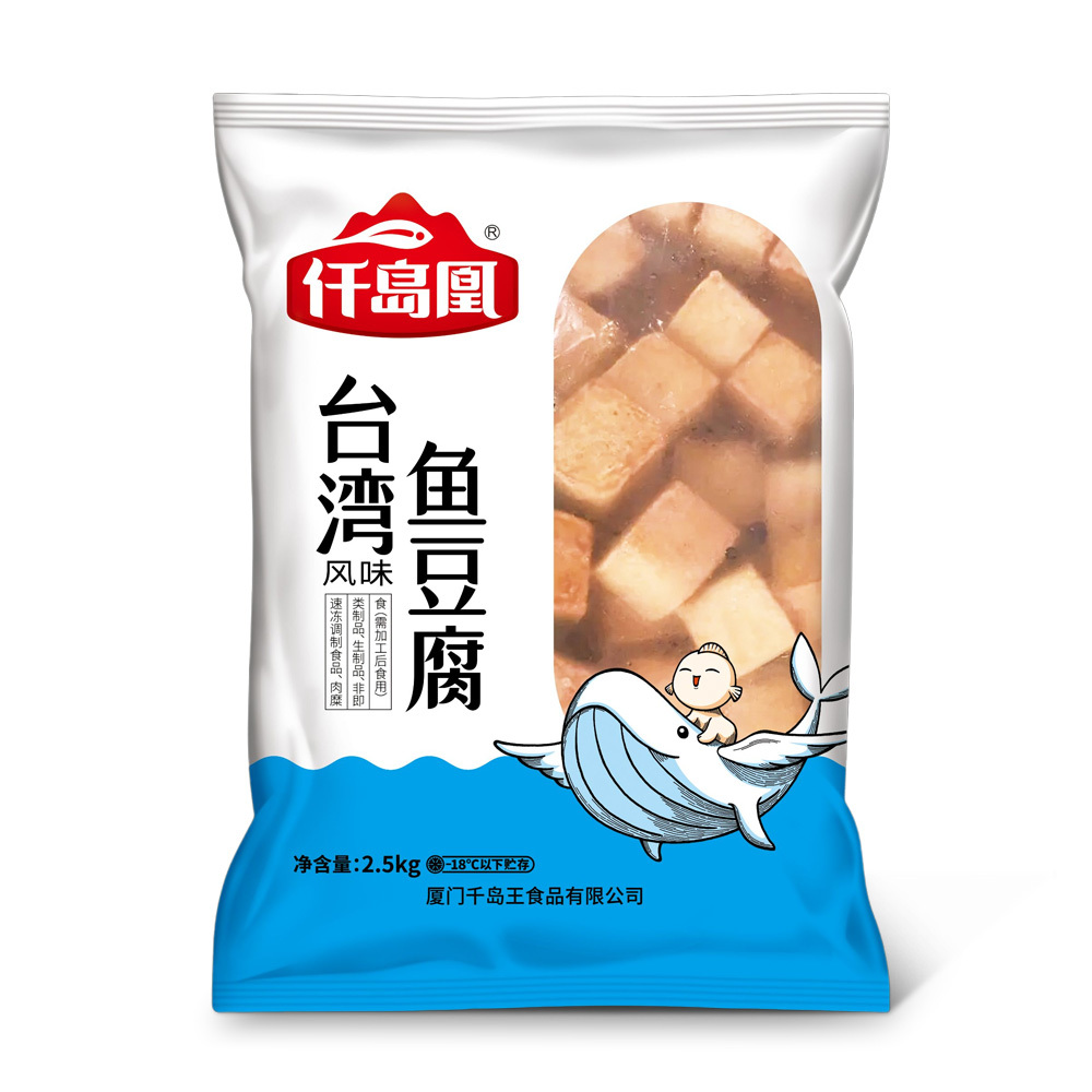 台灣（風味）魚豆腐 | 2.5kg
