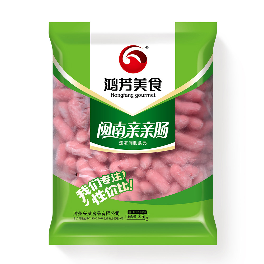 閩南親親腸 | 2.5Kg
