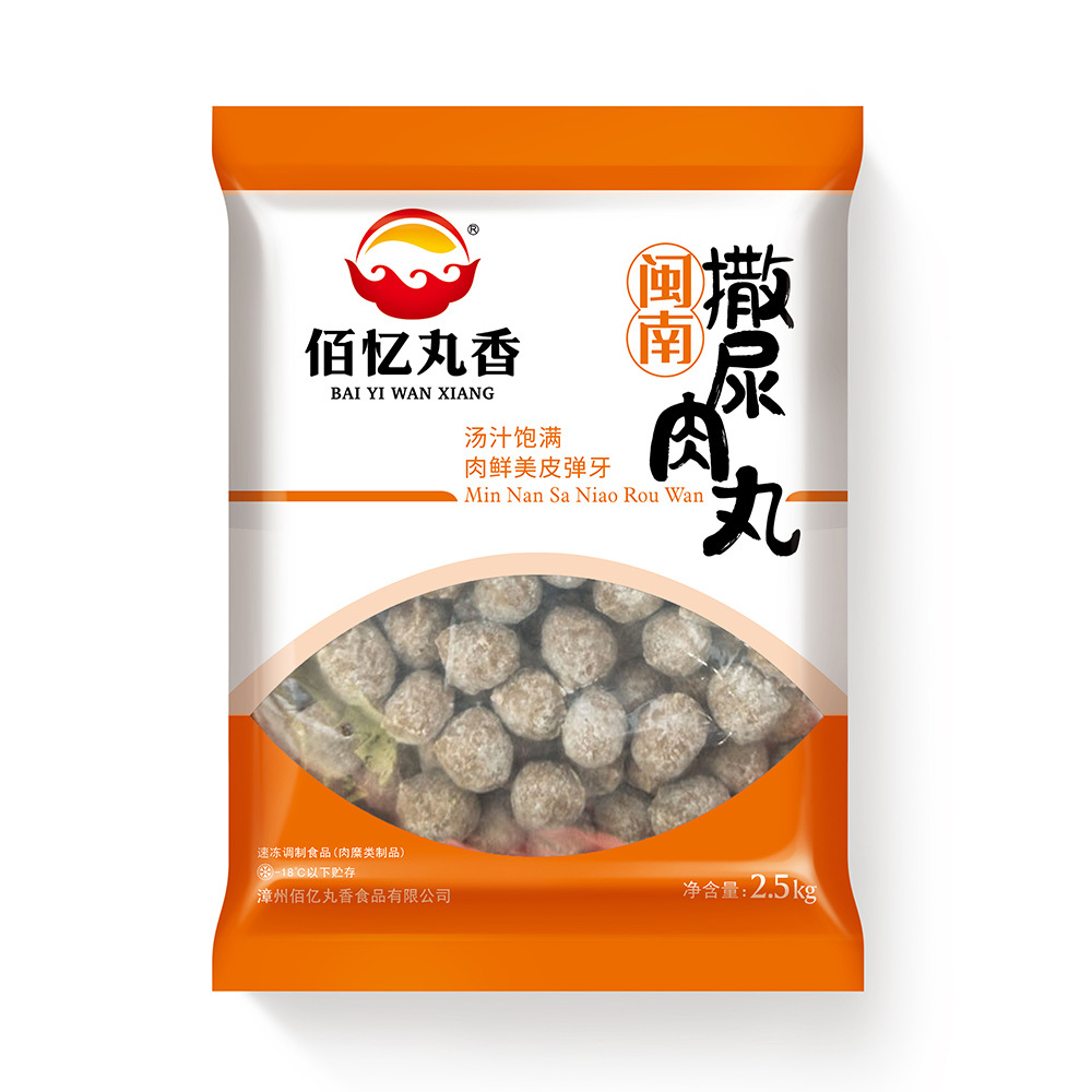閩南撒尿肉丸 | 2.5kg
