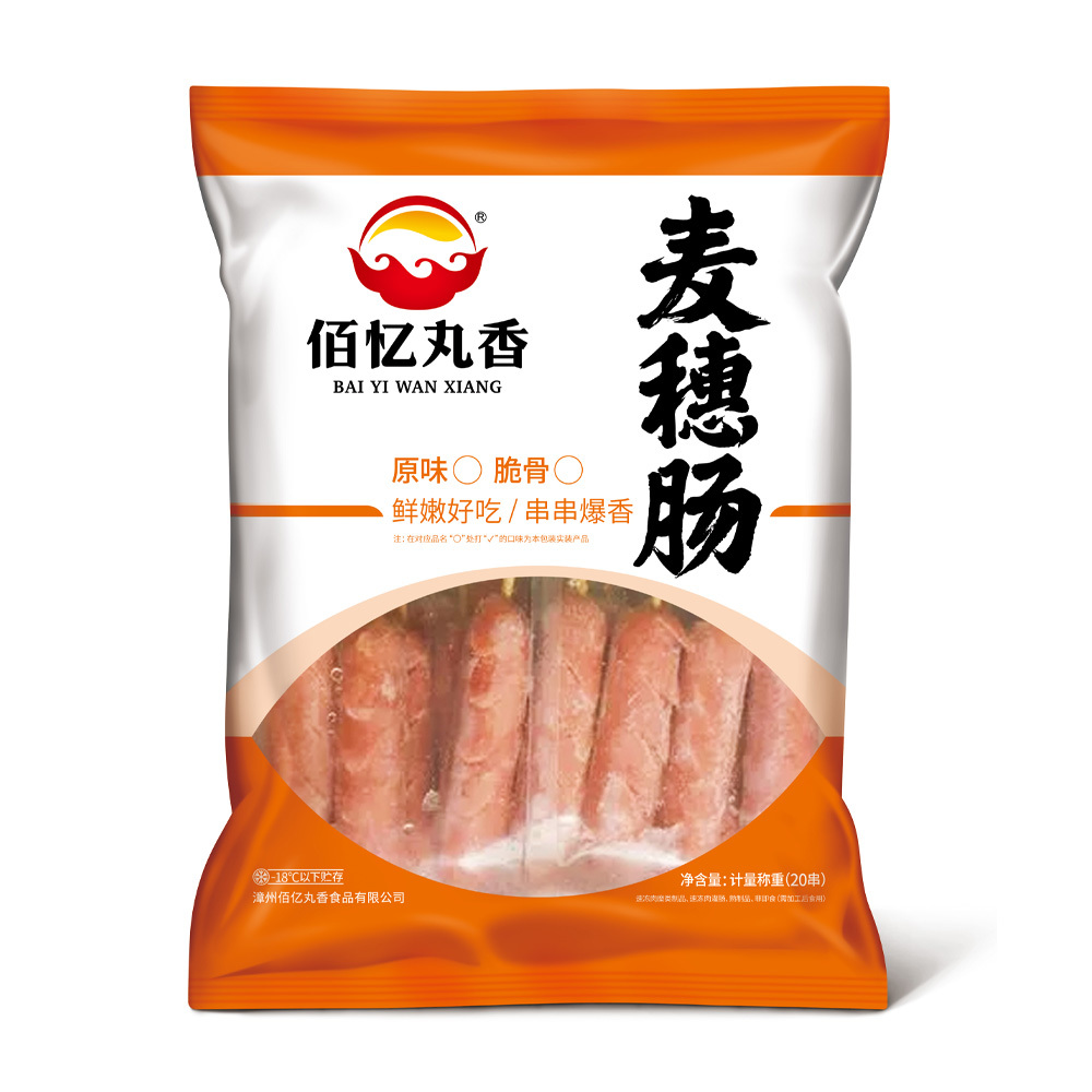 麥穗腸 | 原味脆骨 | 20串