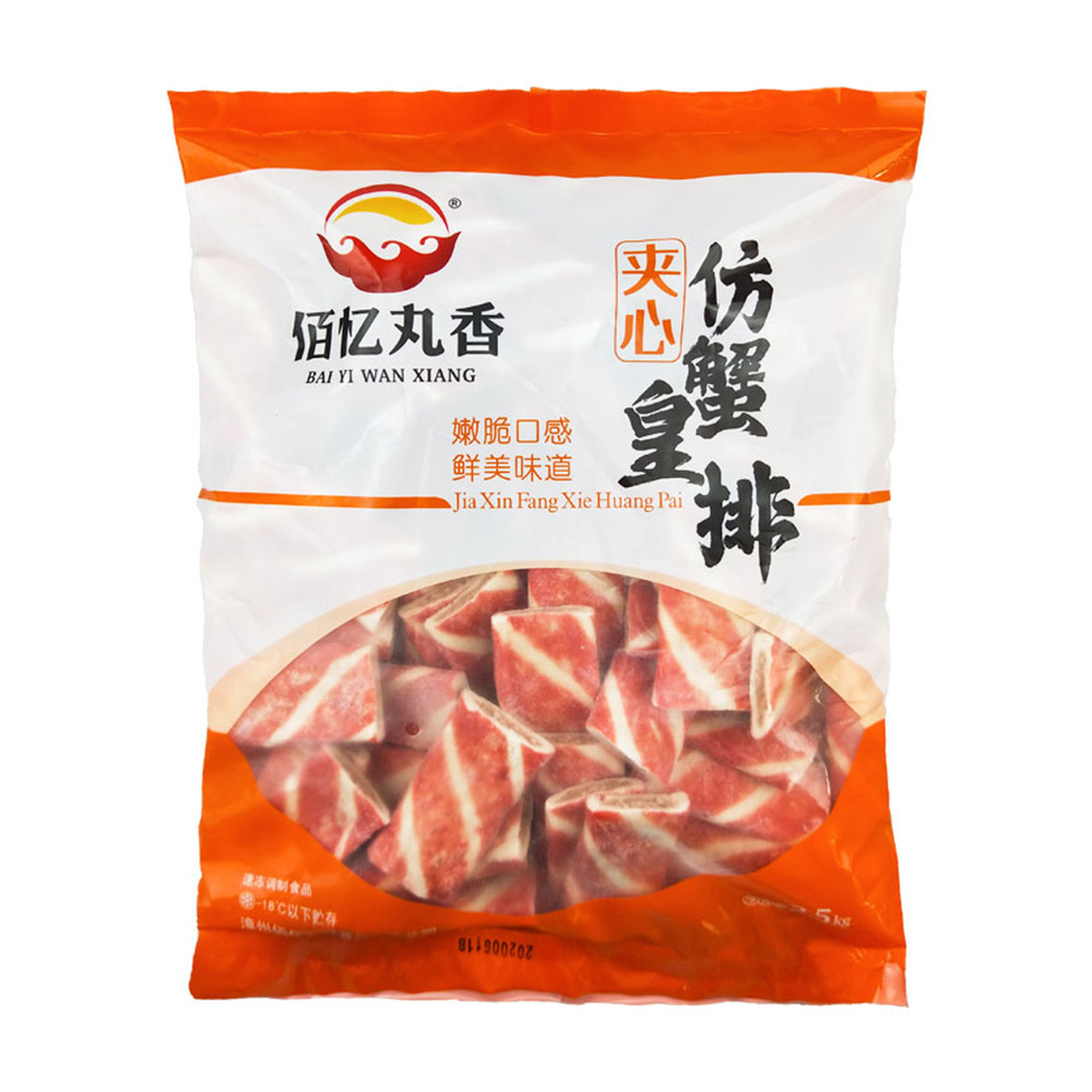 夾心仿蟹皇排紅色 | 2.5kg