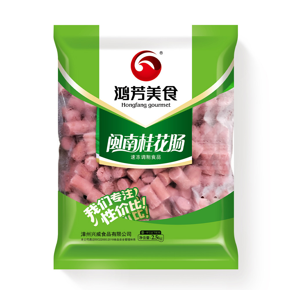 閩南桂花腸 | 2.5Kg