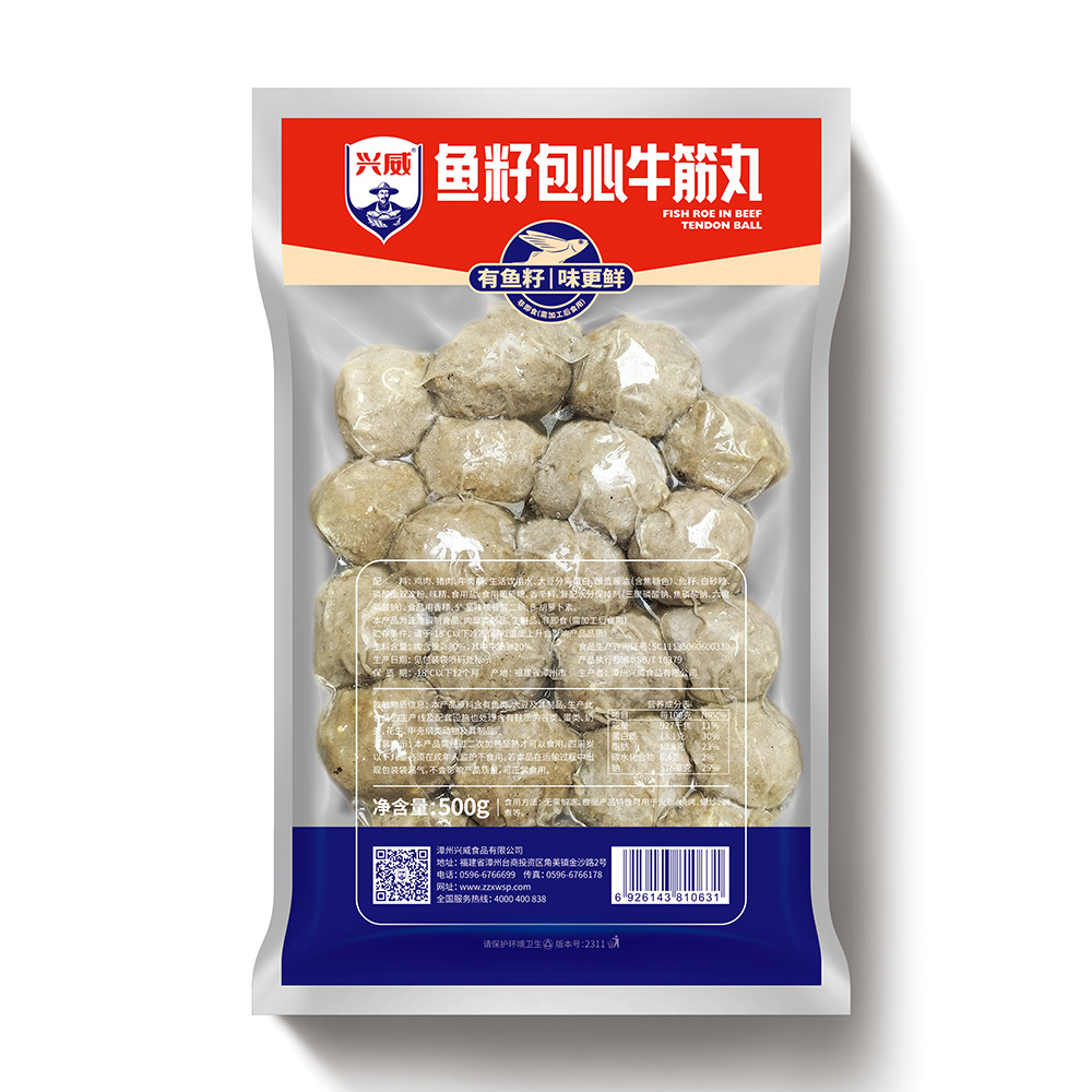 魚籽包心牛筋丸 | 500g