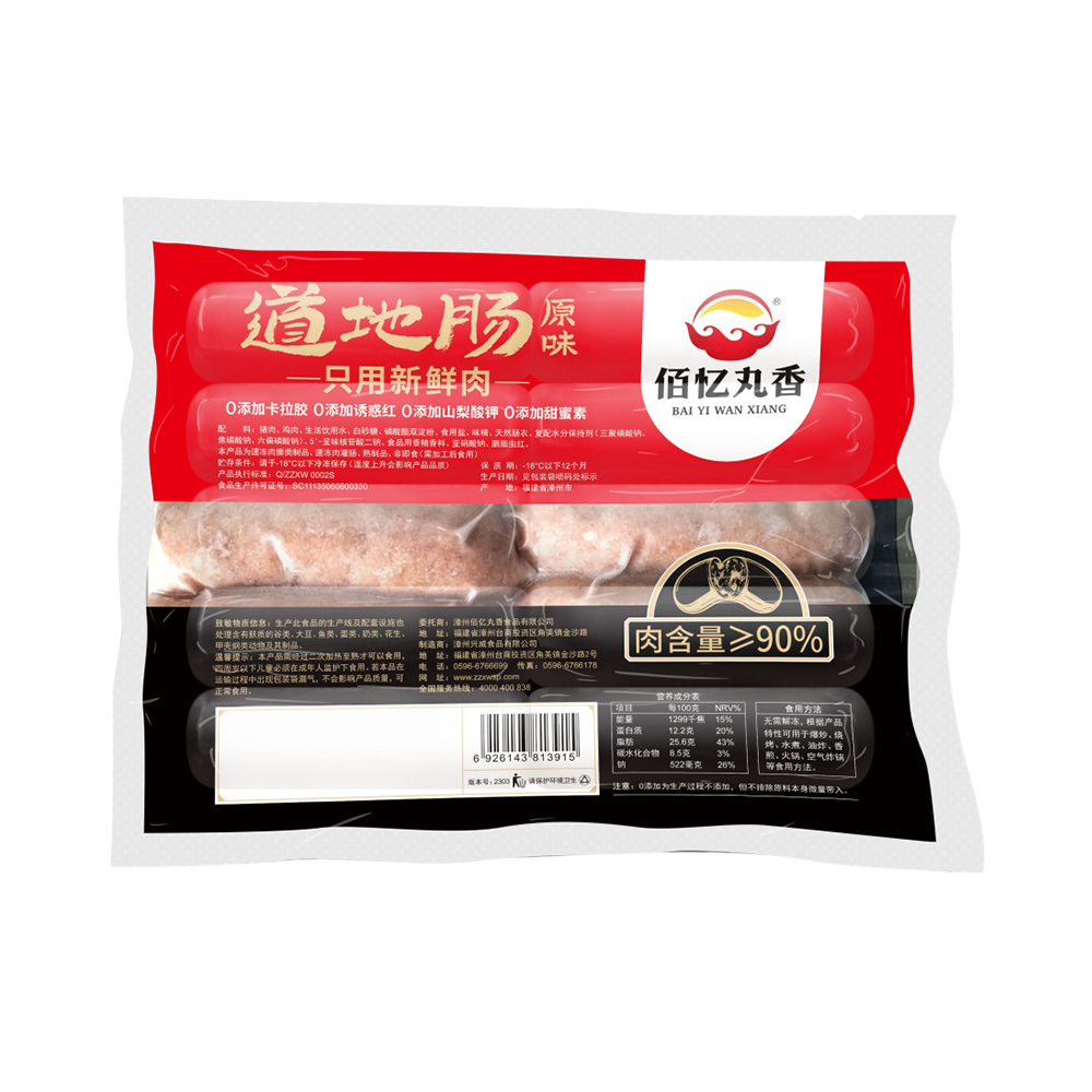 道地腸 | 原味 | 700克