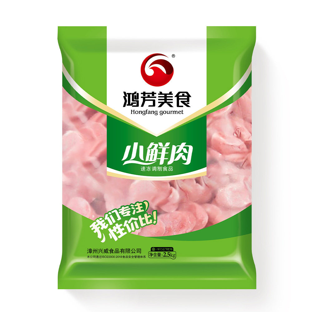 小鮮肉 | 2.5kg