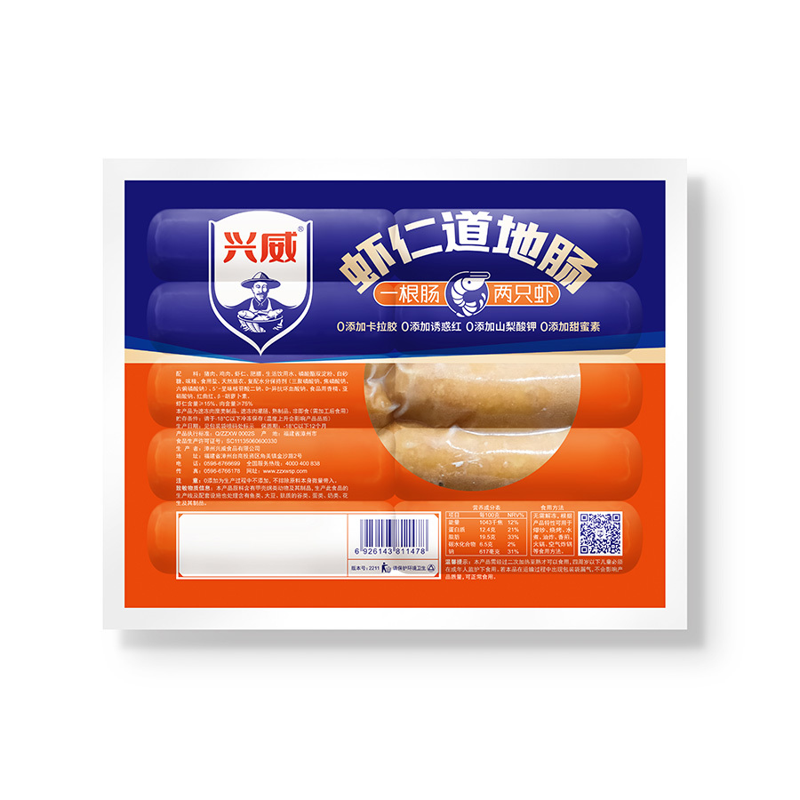 蝦仁道地腸 | 600g