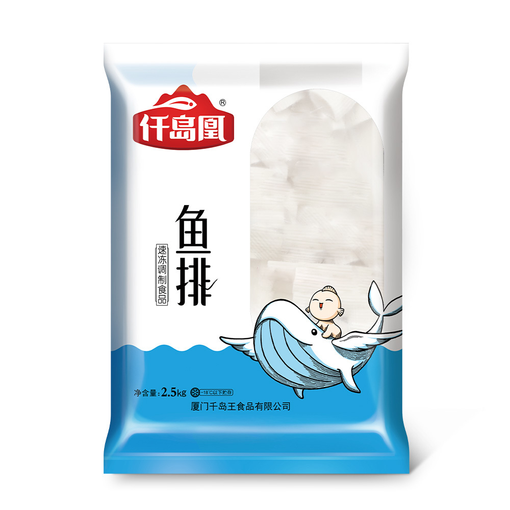 魚排 | 2.5kg