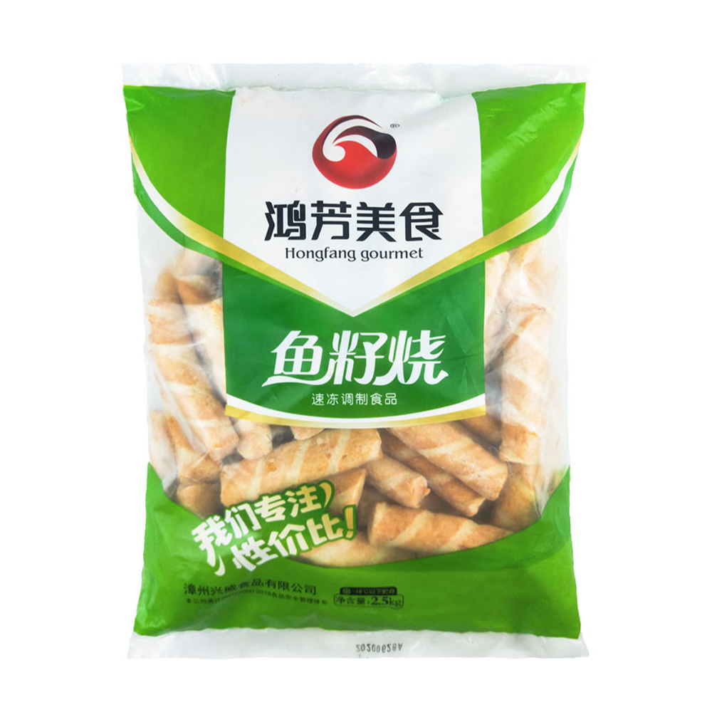 魚籽燒 | 2.5kg